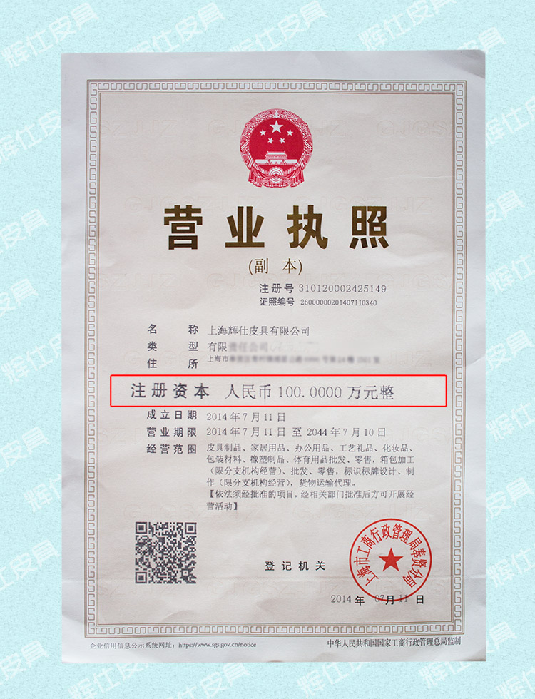 公司介紹