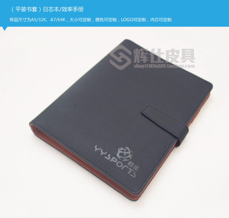 huoye-(26)_01
